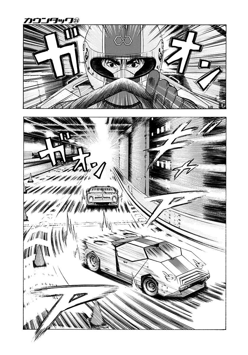 Read Countach Manga Online