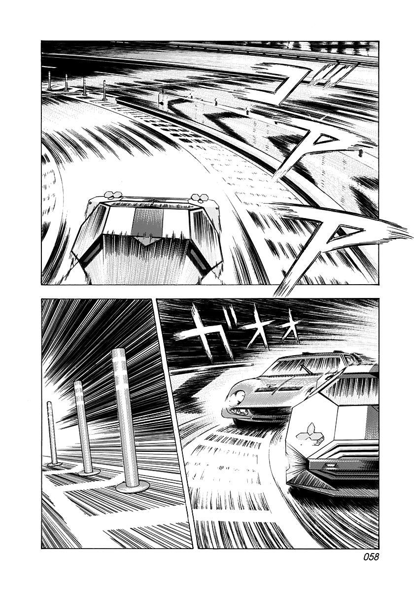 Read Countach Manga Online
