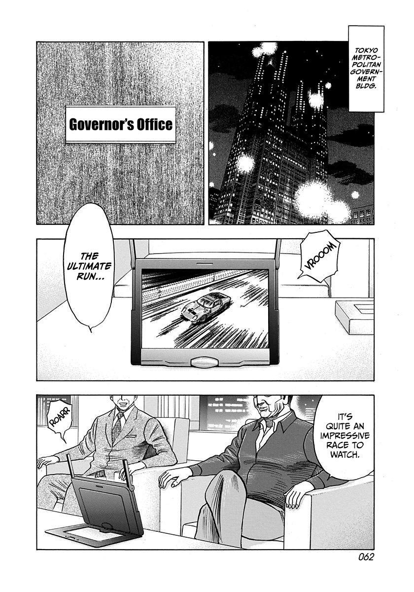 Read Countach Manga Online