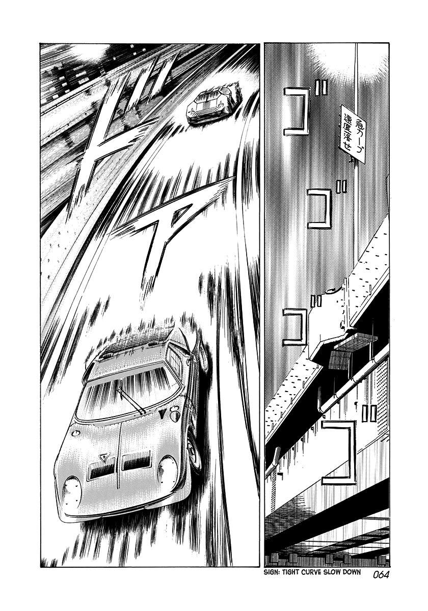 Read Countach Manga Online
