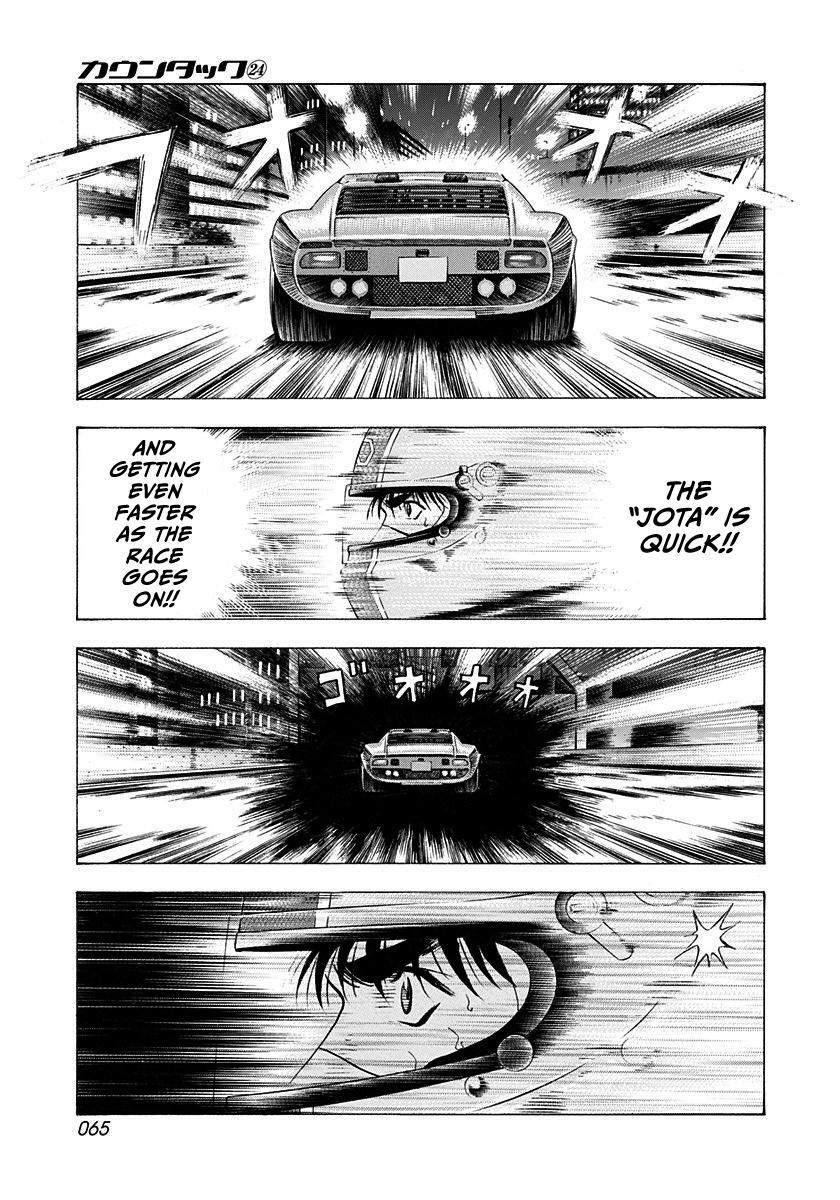 Read Countach Manga Online