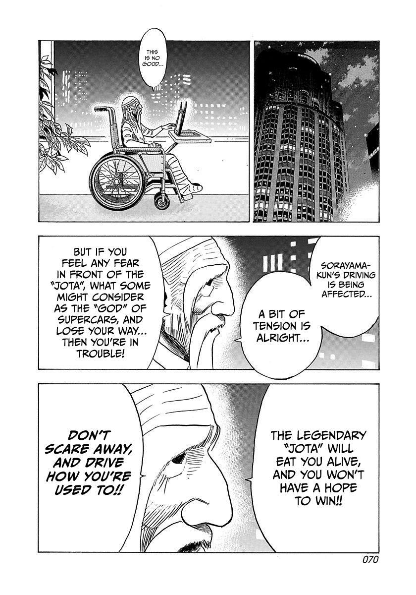 Read Countach Manga Online