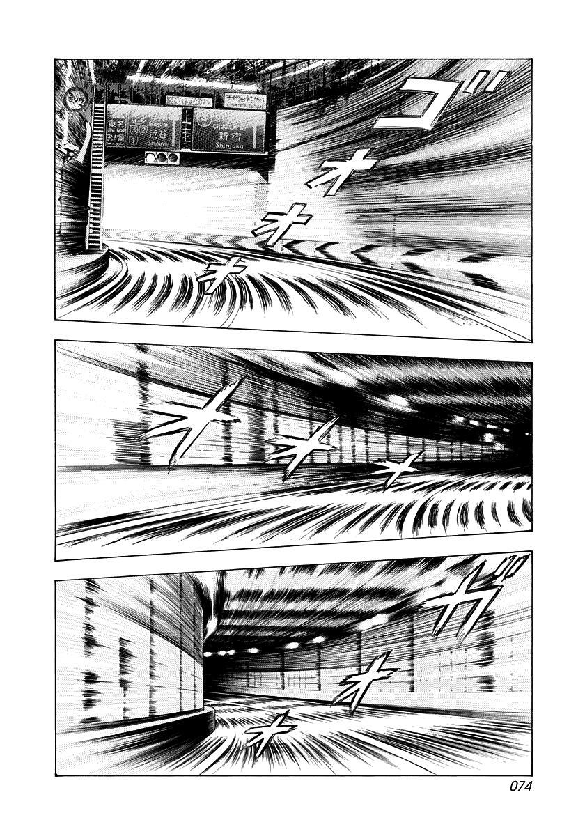 Read Countach Manga Online