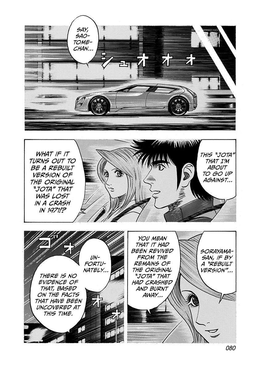 Read Countach Manga Online