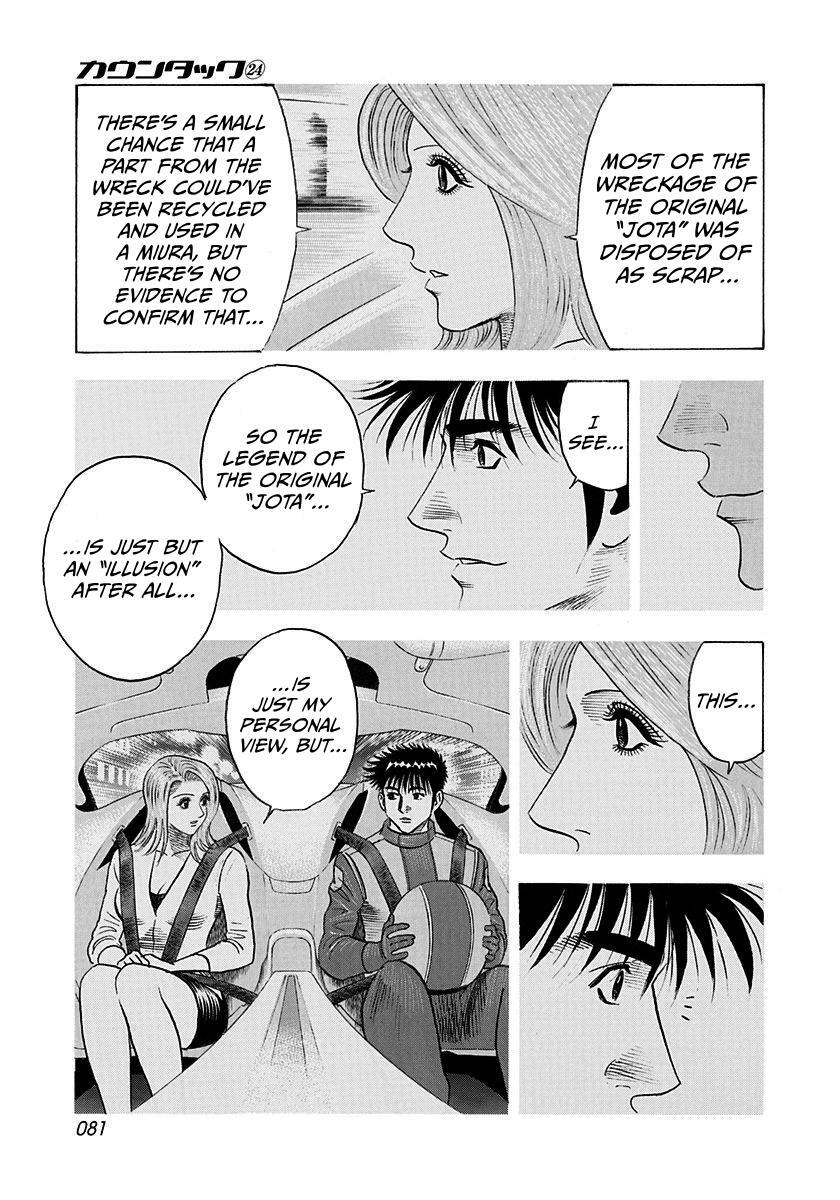 Read Countach Manga Online