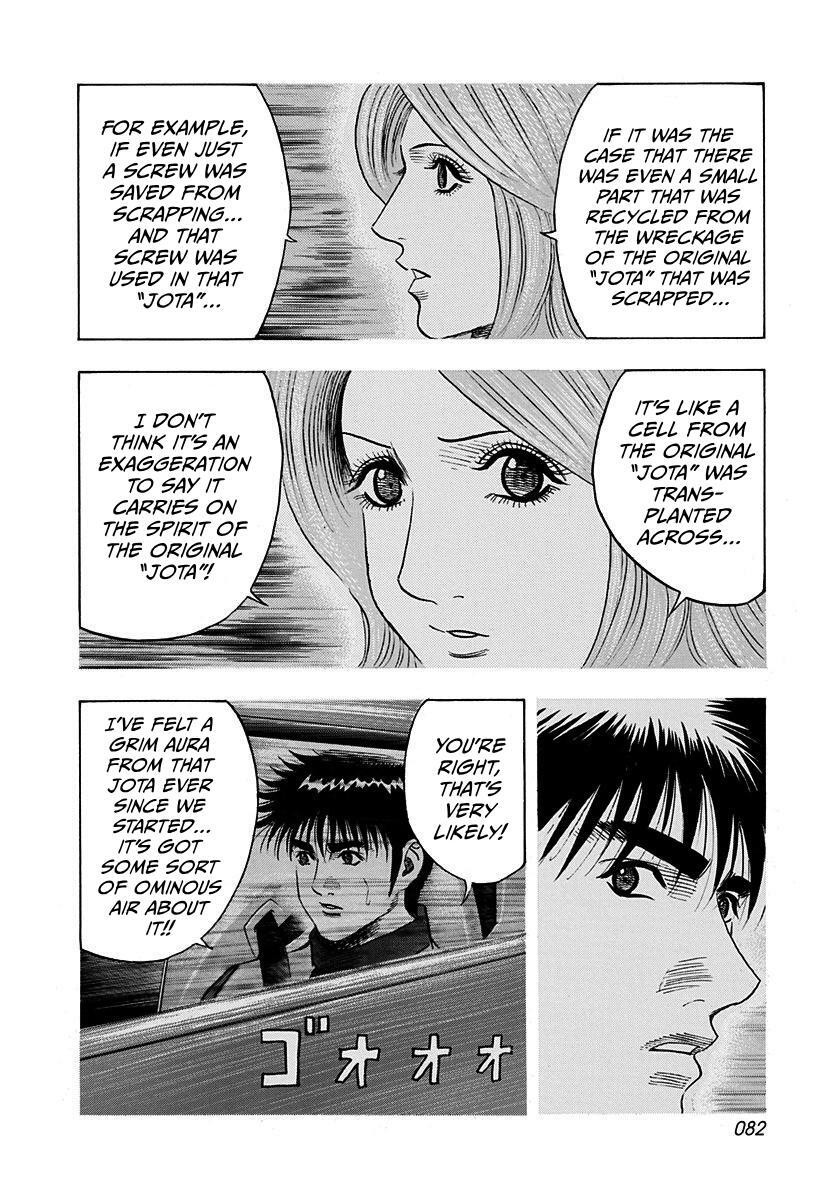 Read Countach Manga Online