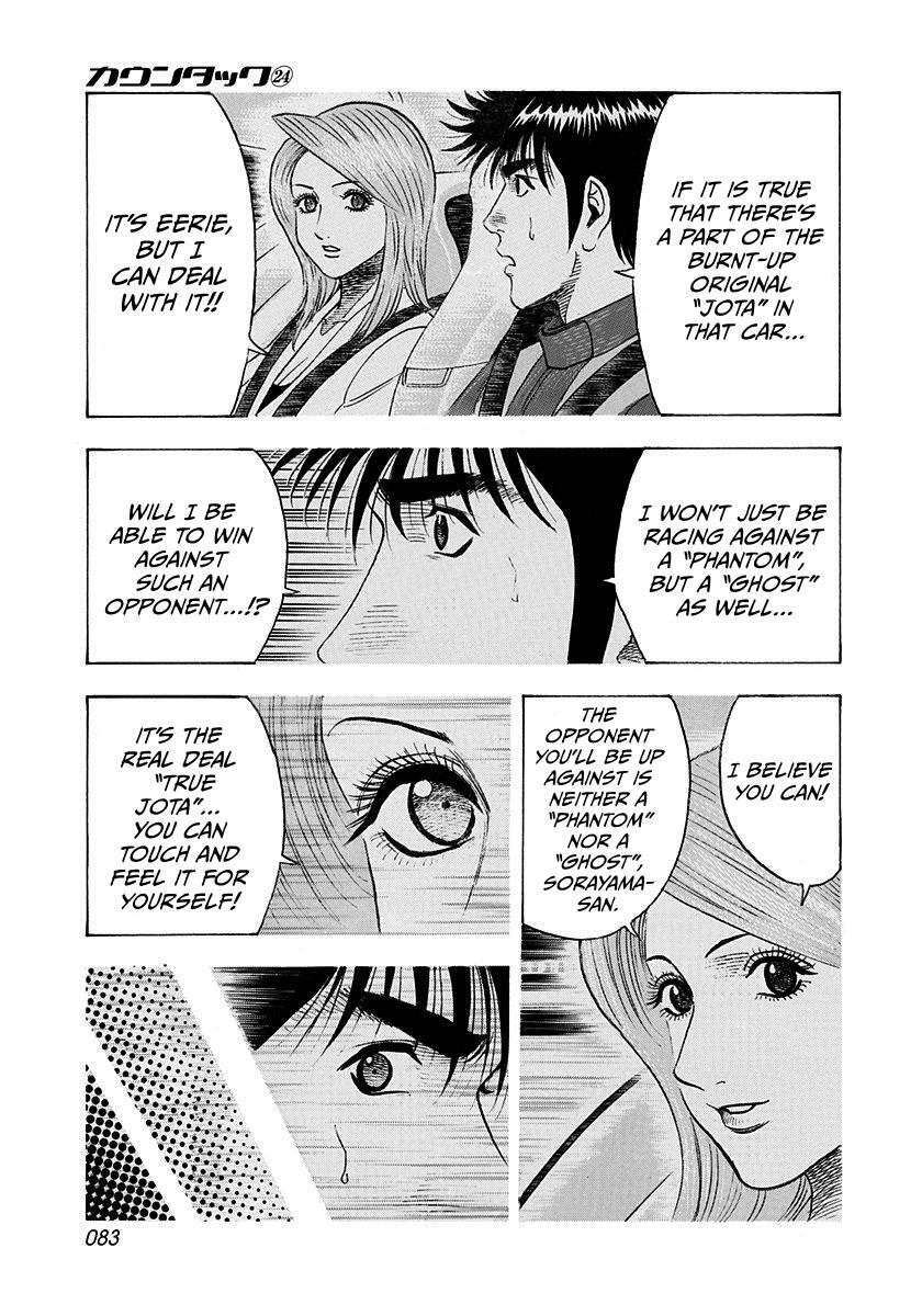 Read Countach Manga Online