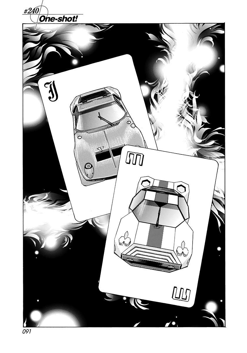 Read Countach Manga Online