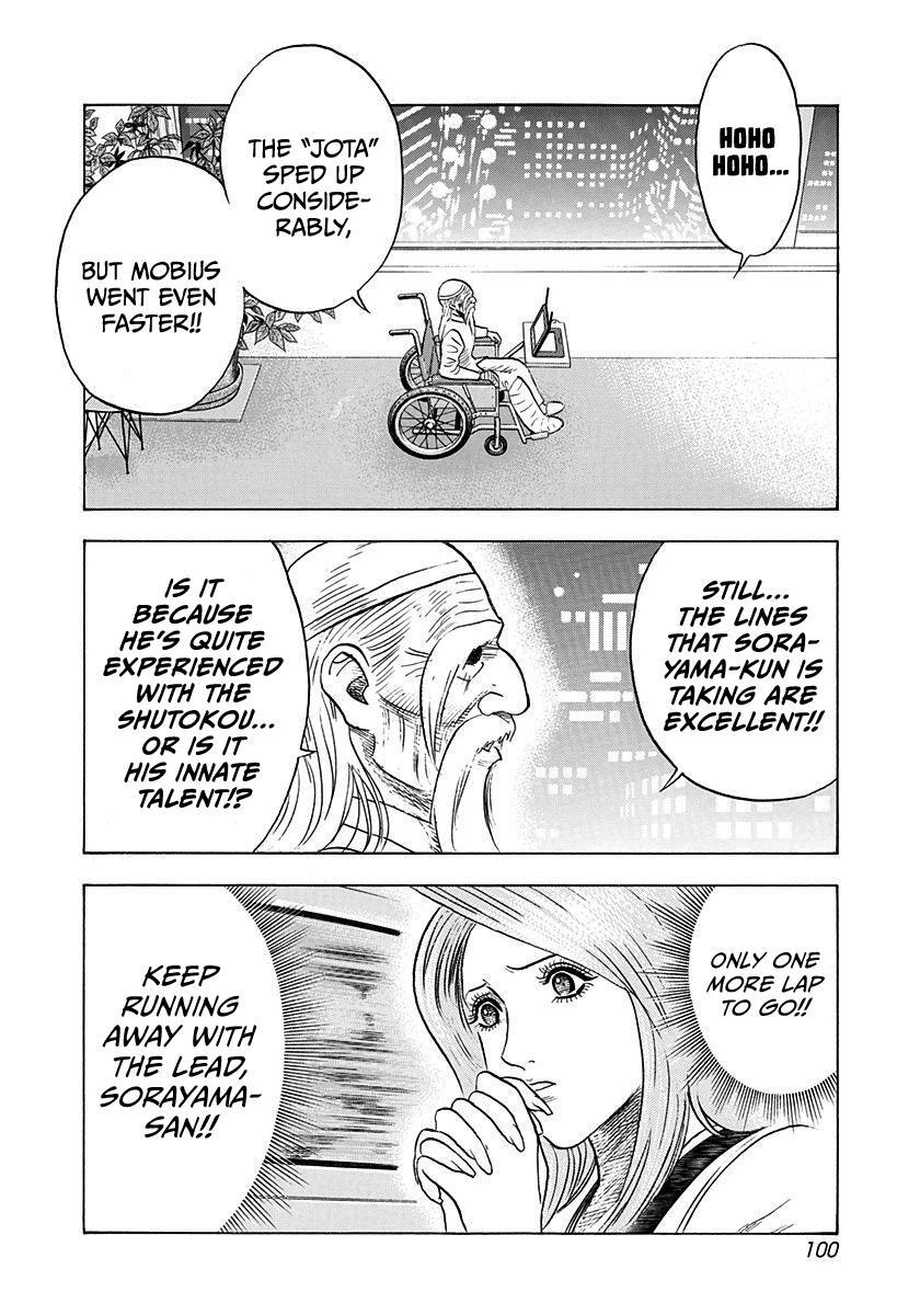 Read Countach Manga Online