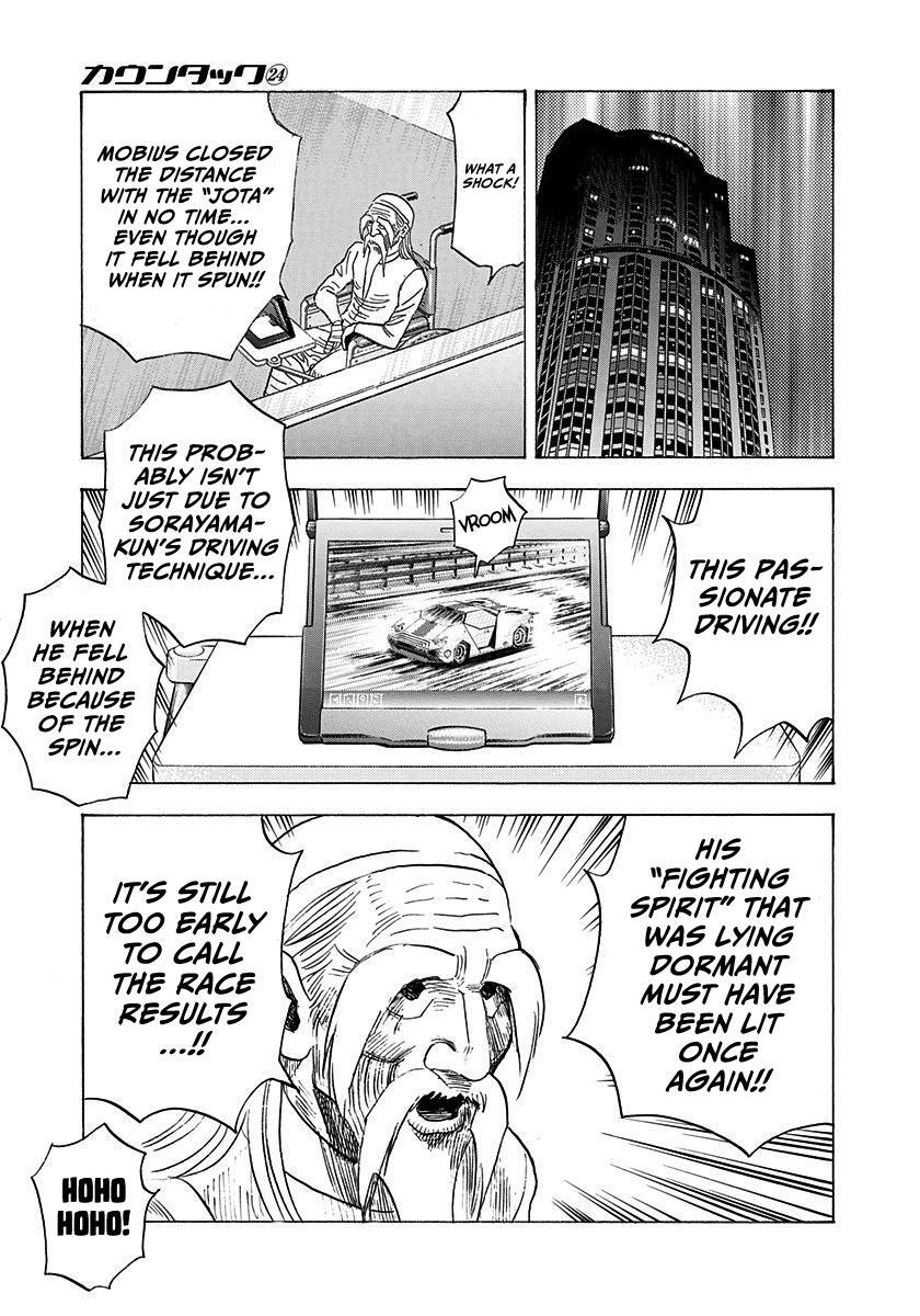 Read Countach Manga Online
