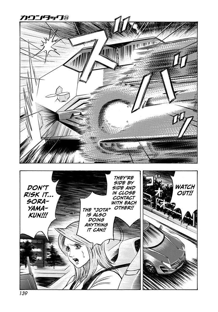 Read Countach Manga Online