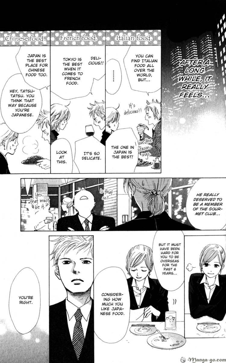 Read Couverture Manga Online