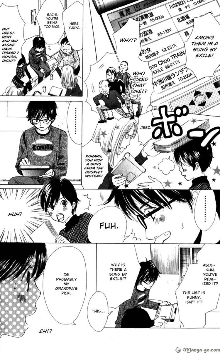 Read Couverture Manga Online