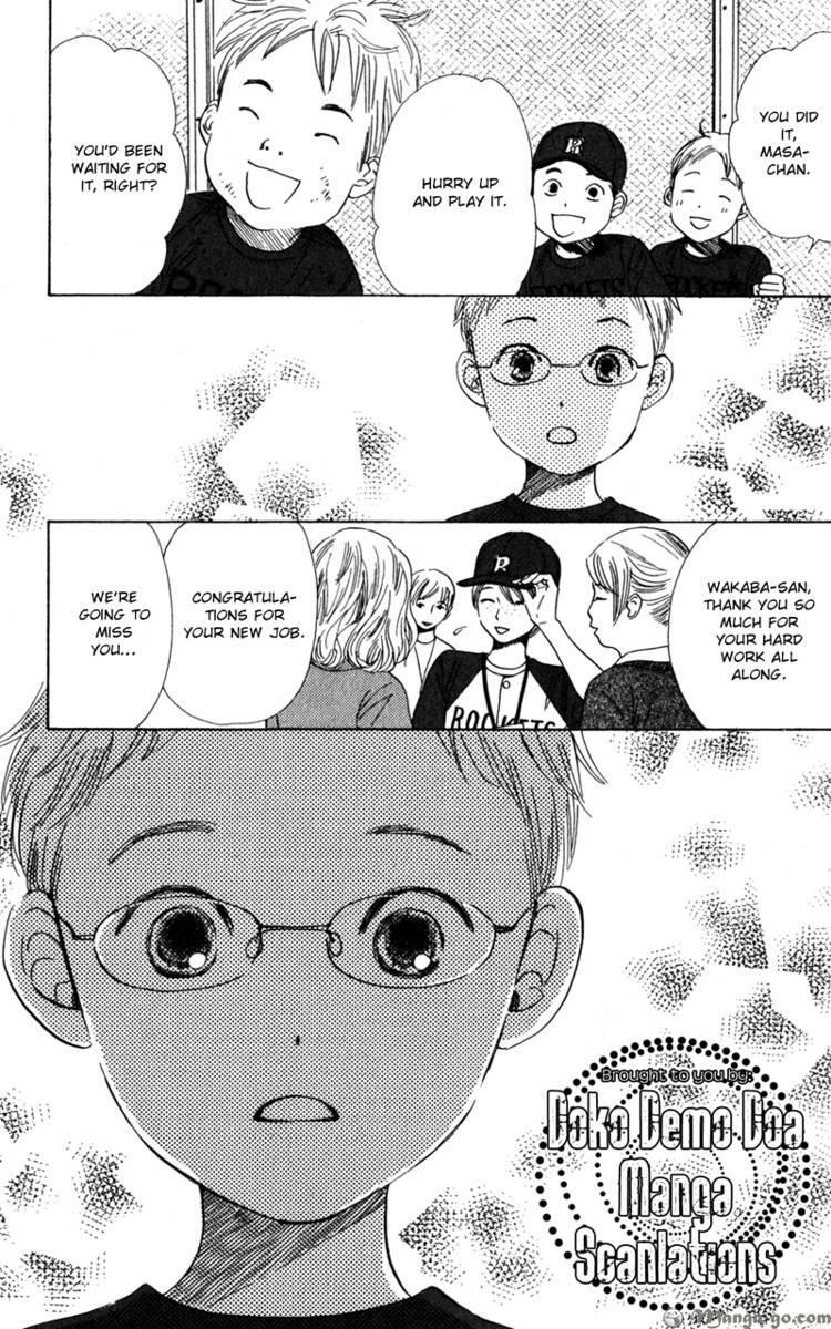 Read Couverture Manga Online