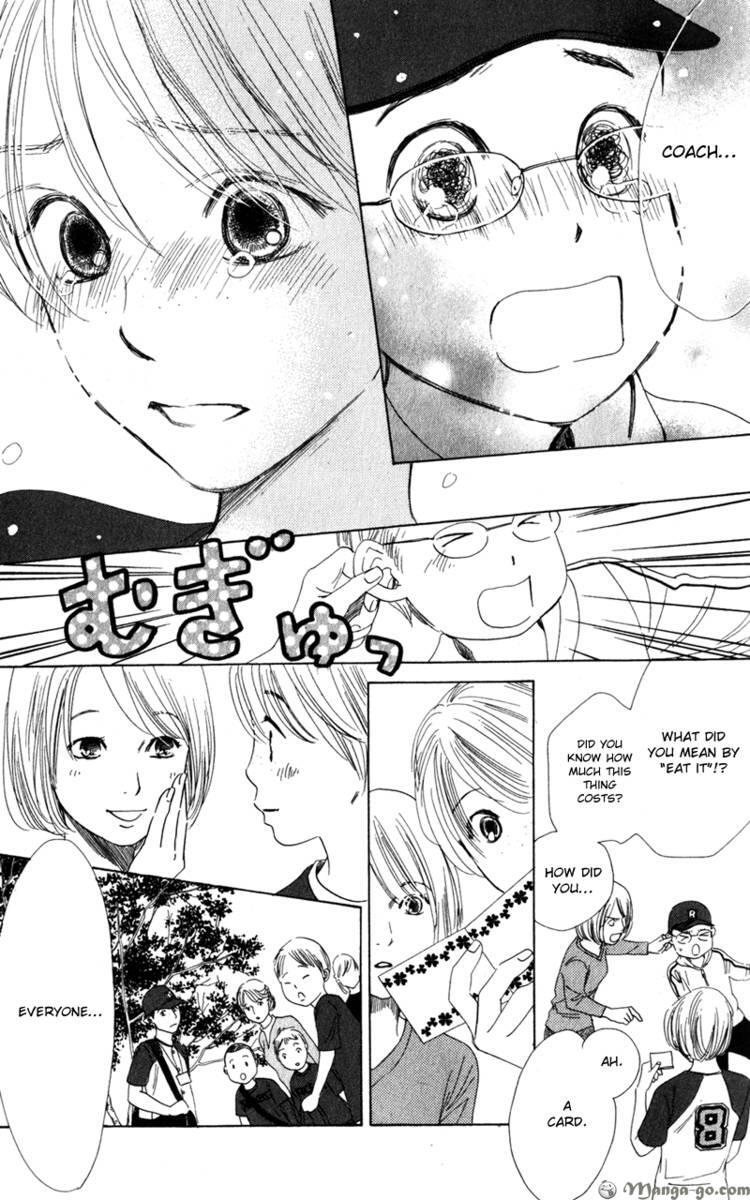 Read Couverture Manga Online