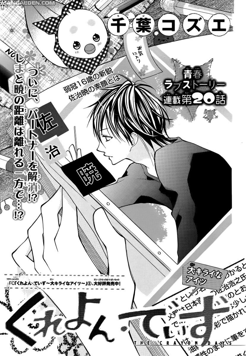 Read Crayon Days - Daikirai na Aitsu Manga Online