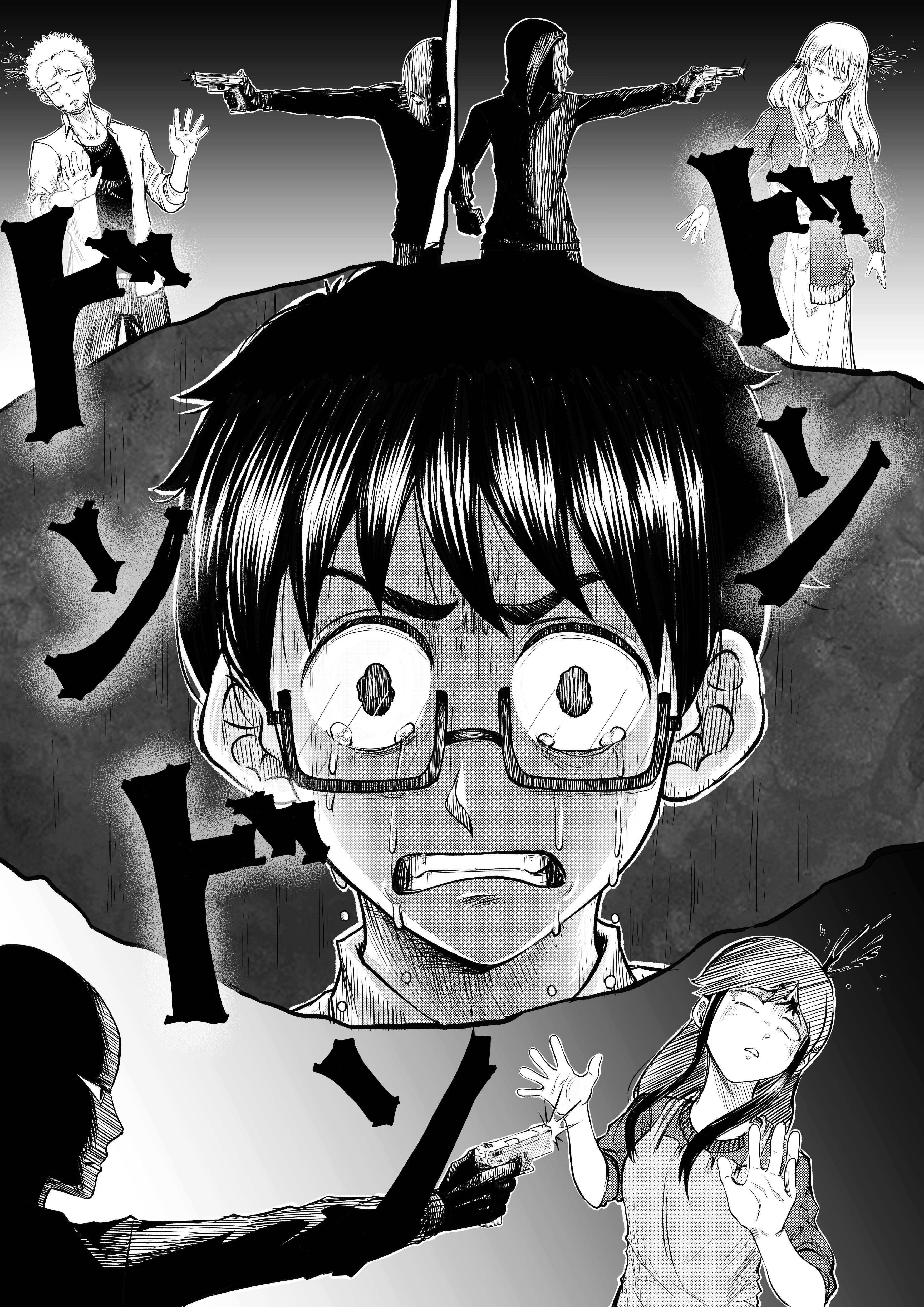 Read Creation- Catalyst Manga Online