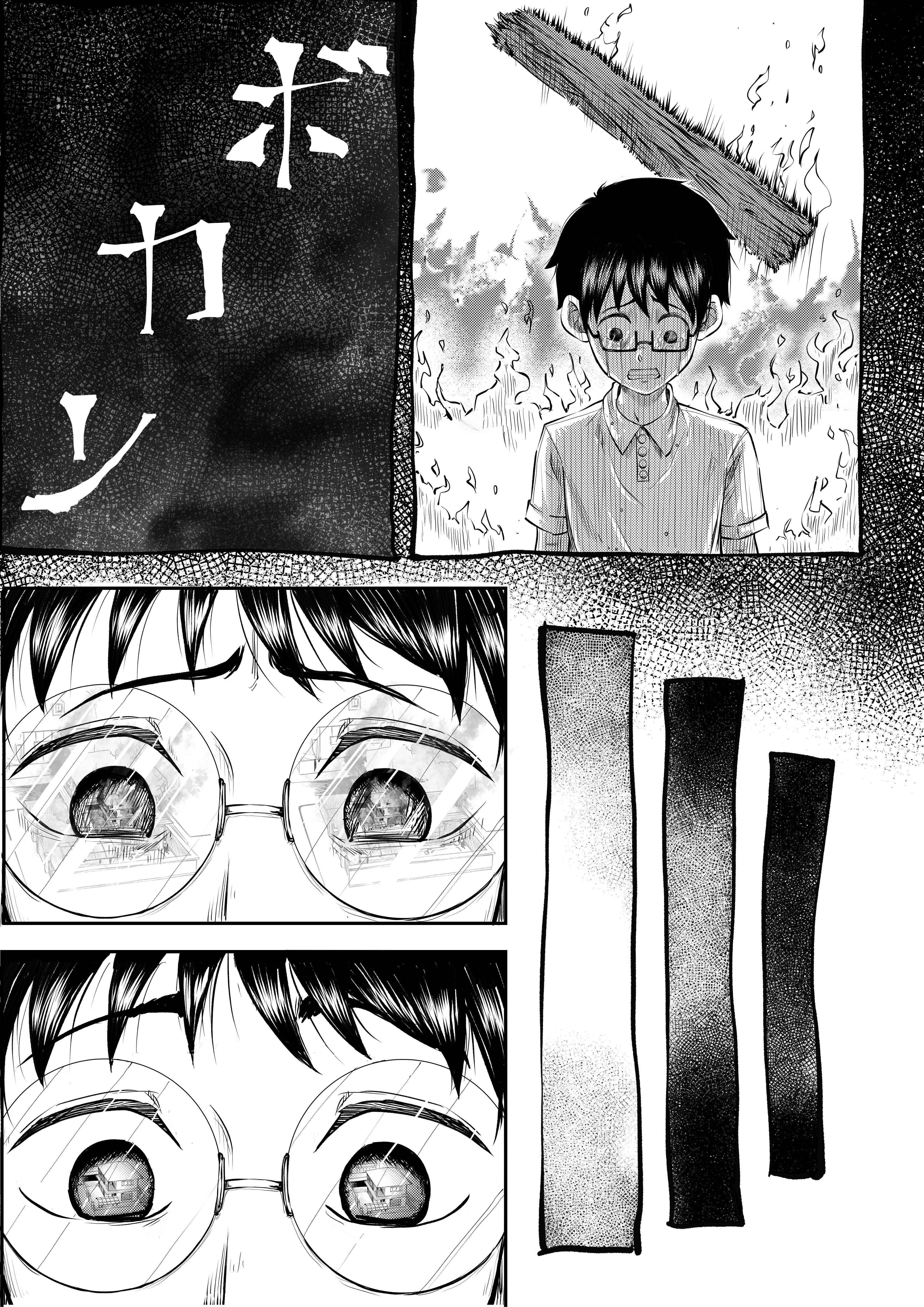 Read Creation- Catalyst Manga Online