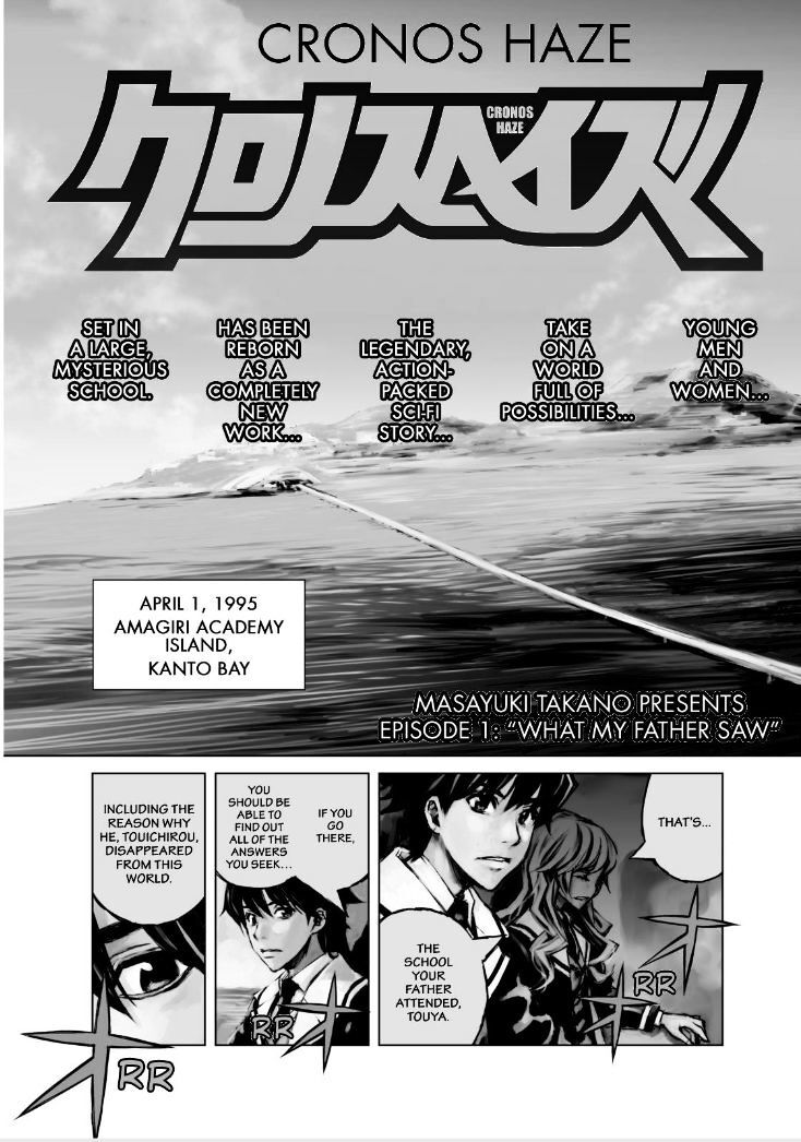 Read Cronos Haze (2014) Manga Online