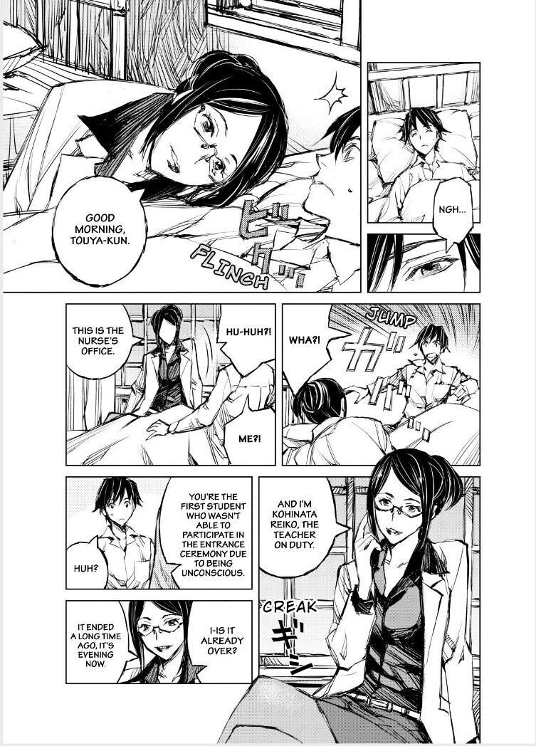 Read Cronos Haze (2014) Manga Online