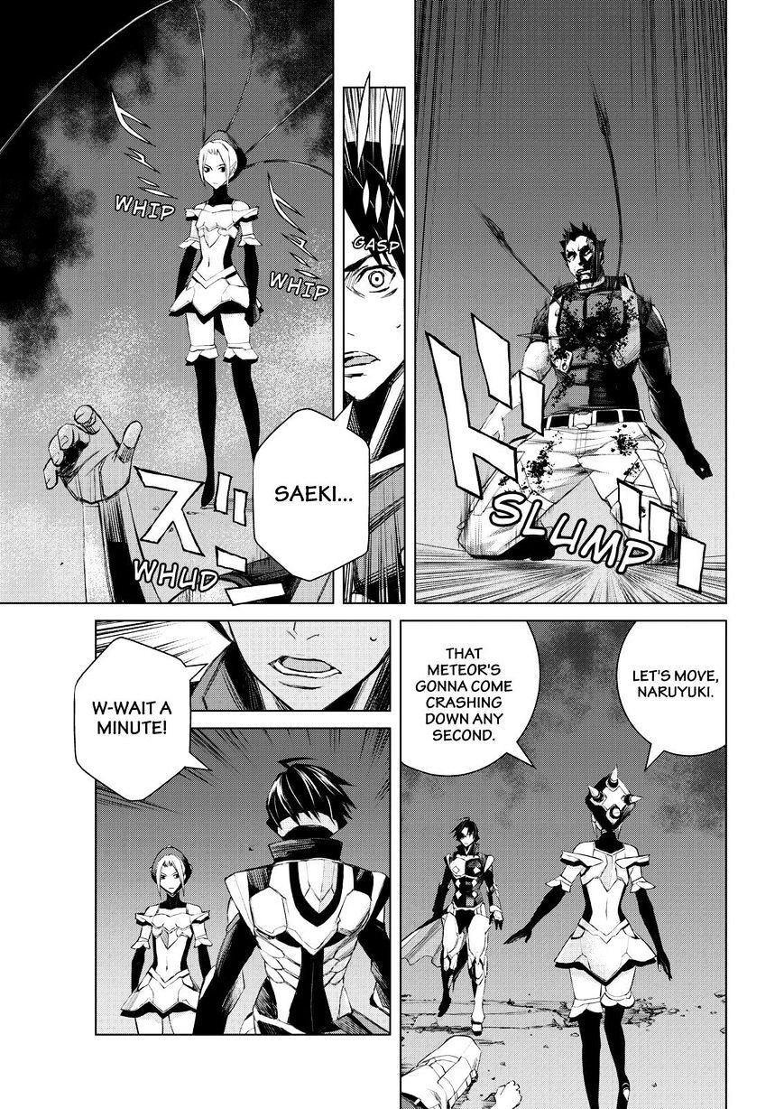Read Cronos Haze (2014) Manga Online