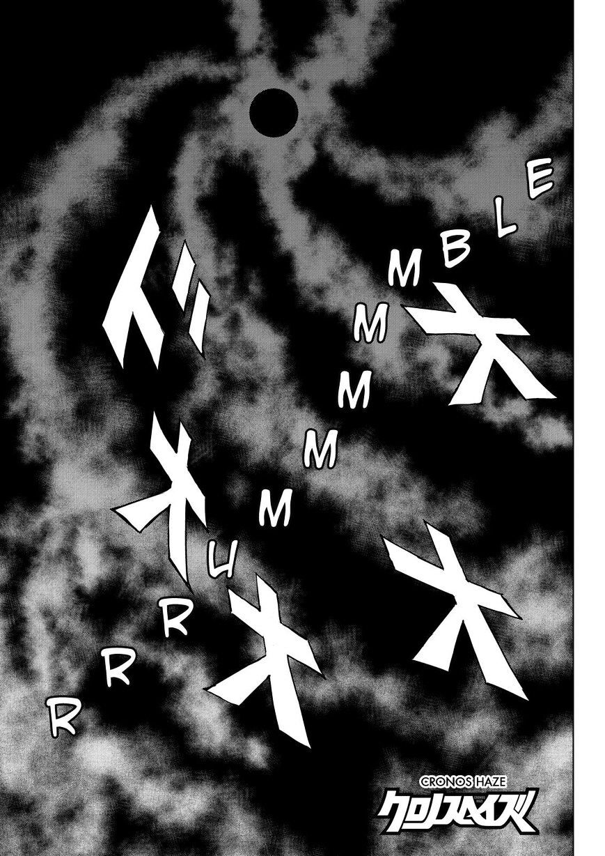 Read Cronos Haze (2014) Manga Online