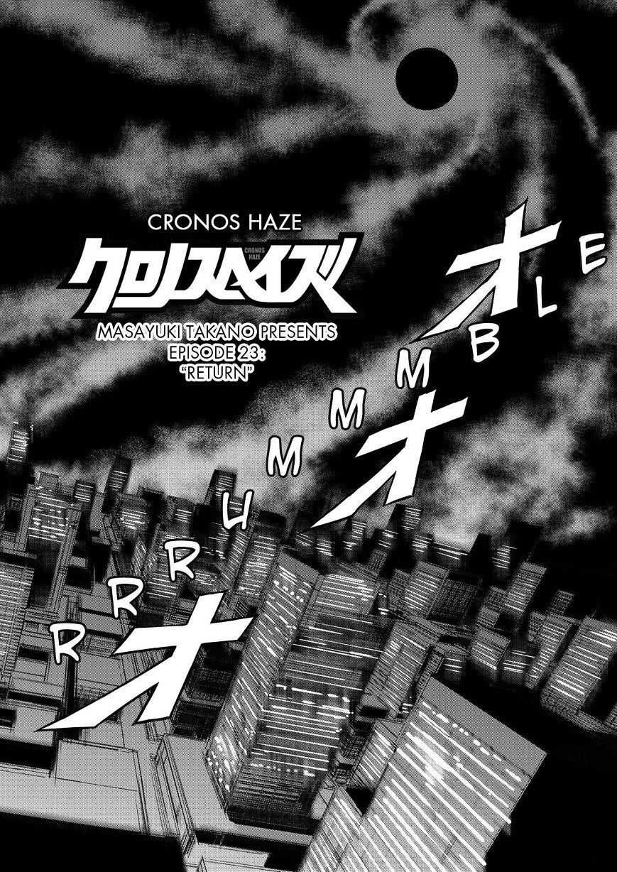 Read Cronos Haze (2014) Manga Online