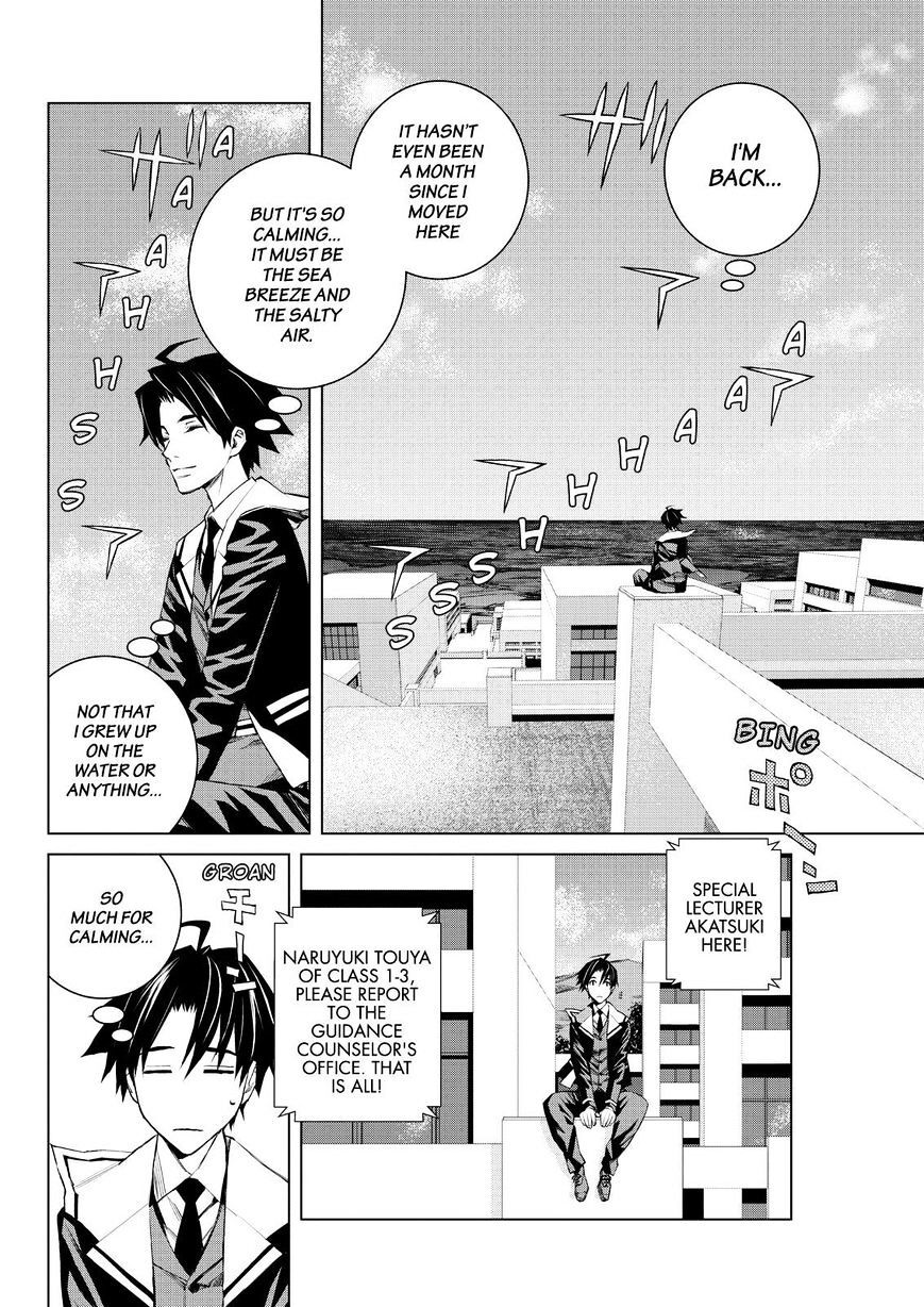 Read Cronos Haze (2014) Manga Online