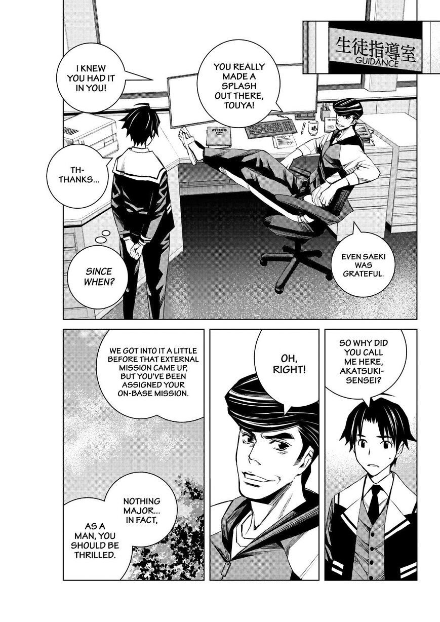 Read Cronos Haze (2014) Manga Online