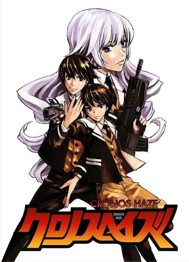 Read Cronos Haze (2014) Manga Online