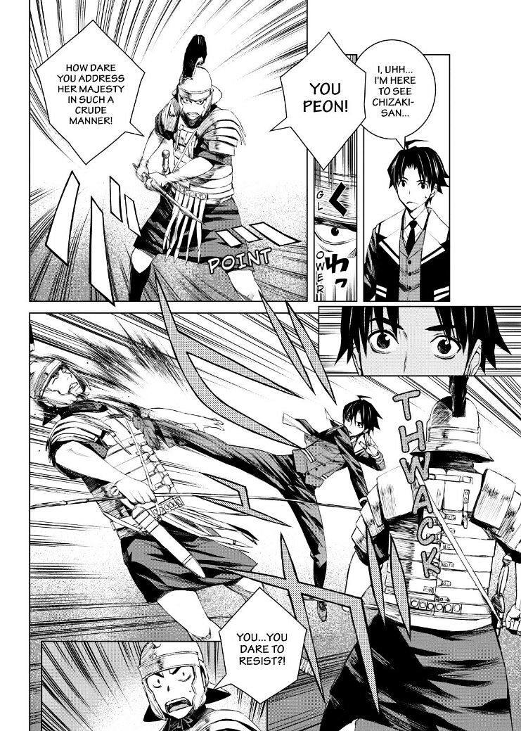Read Cronos Haze (2014) Manga Online