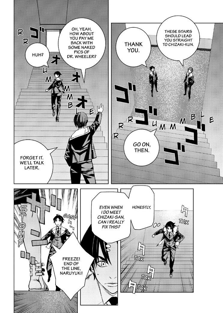 Read Cronos Haze (2014) Manga Online