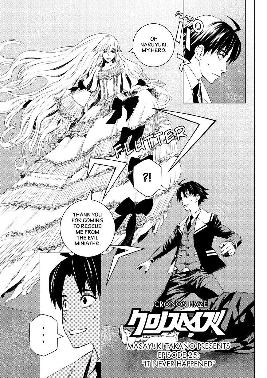 Read Cronos Haze (2014) Manga Online