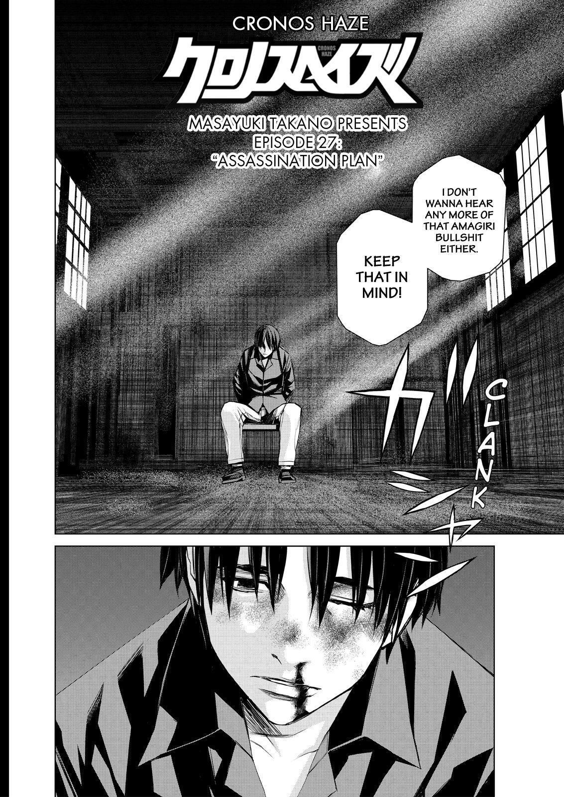 Read Cronos Haze (2014) Manga Online