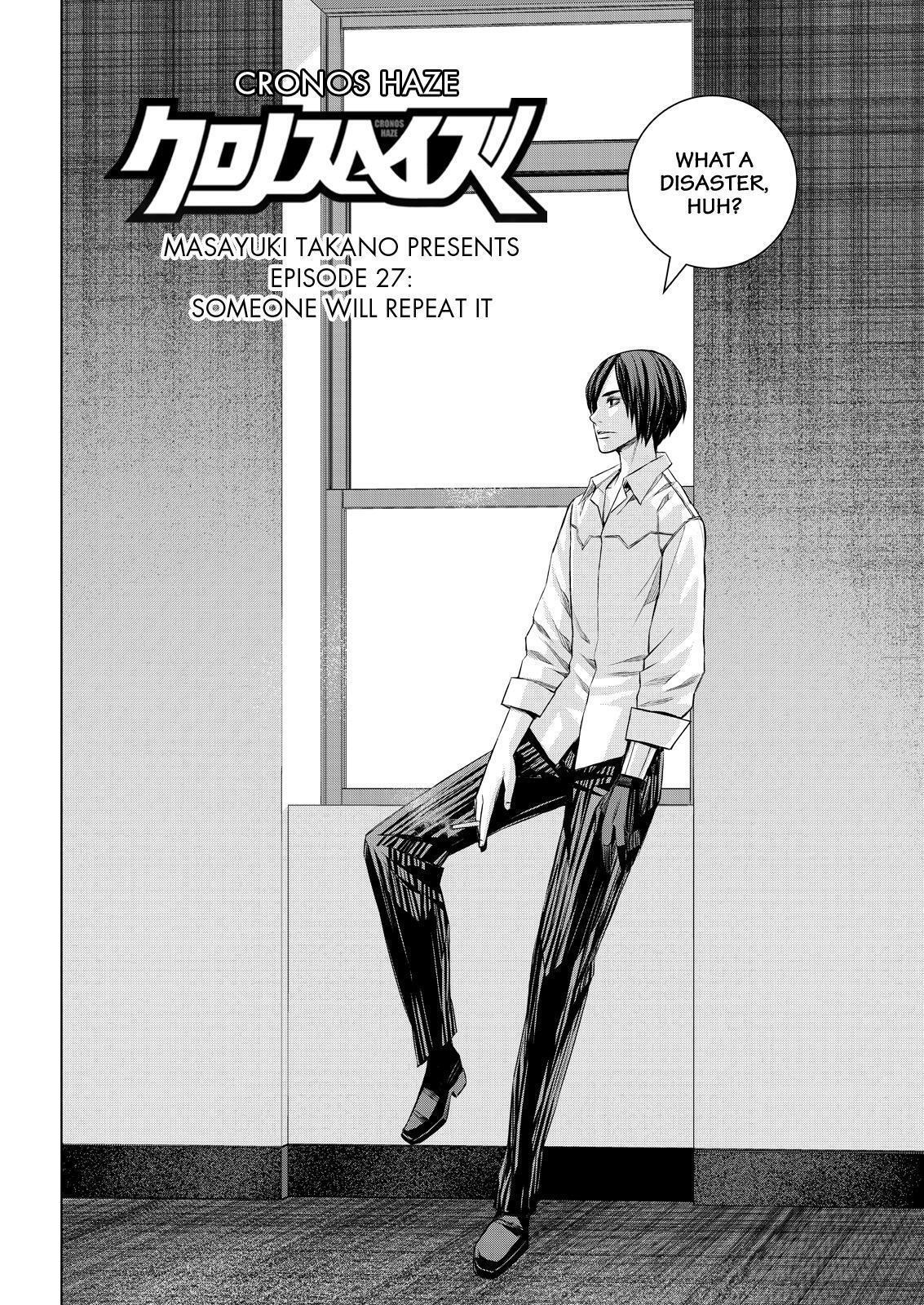Read Cronos Haze (2014) Manga Online