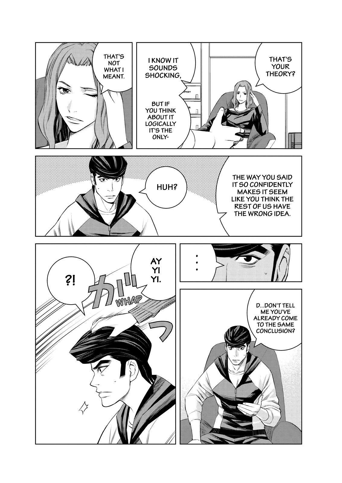 Read Cronos Haze (2014) Manga Online