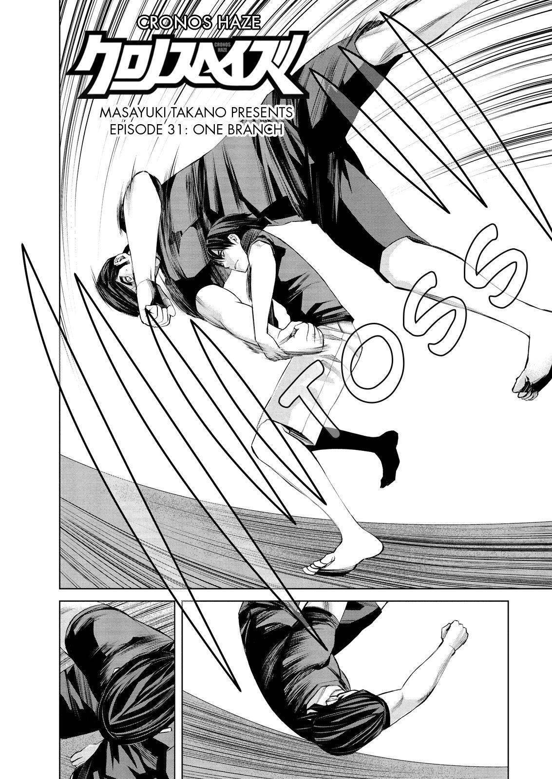Read Cronos Haze (2014) Manga Online