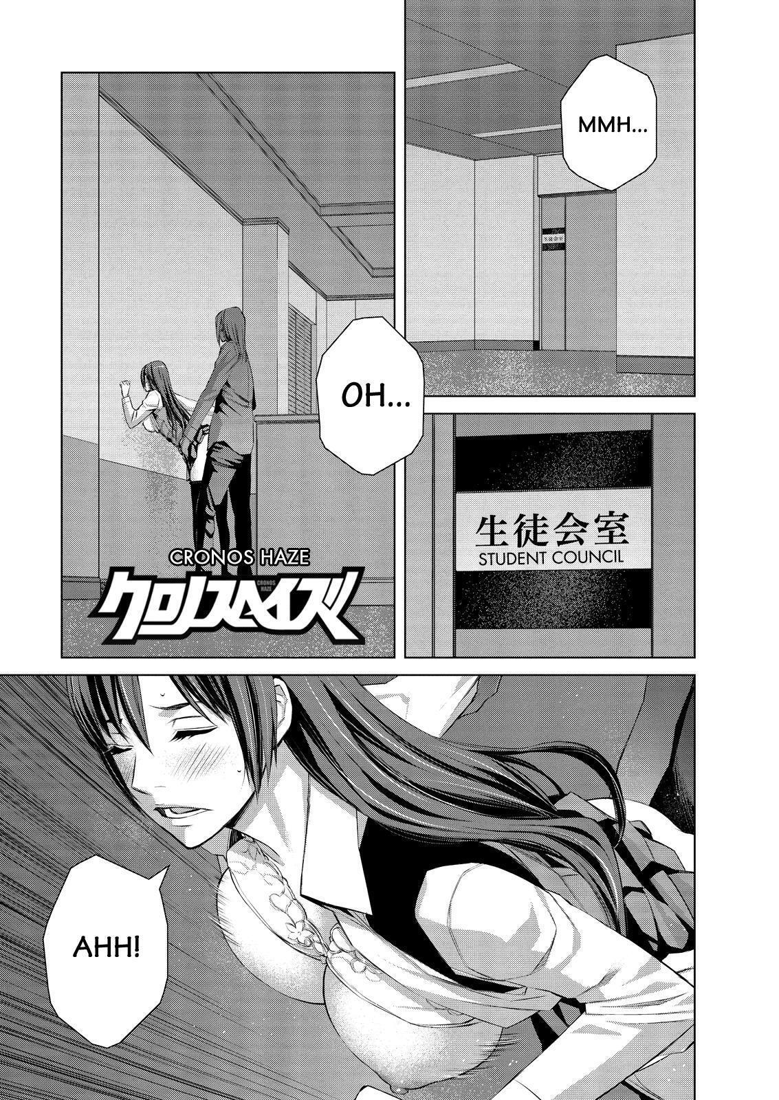 Read Cronos Haze (2014) Manga Online