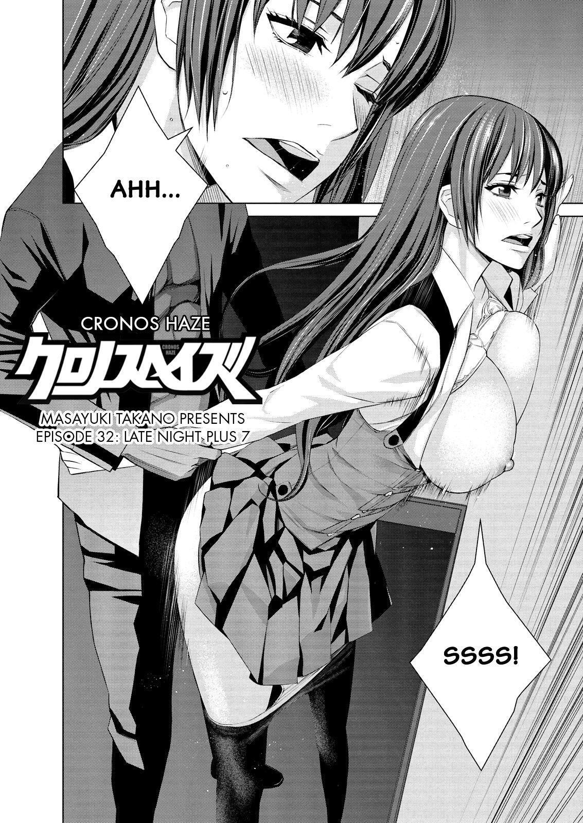 Read Cronos Haze (2014) Manga Online