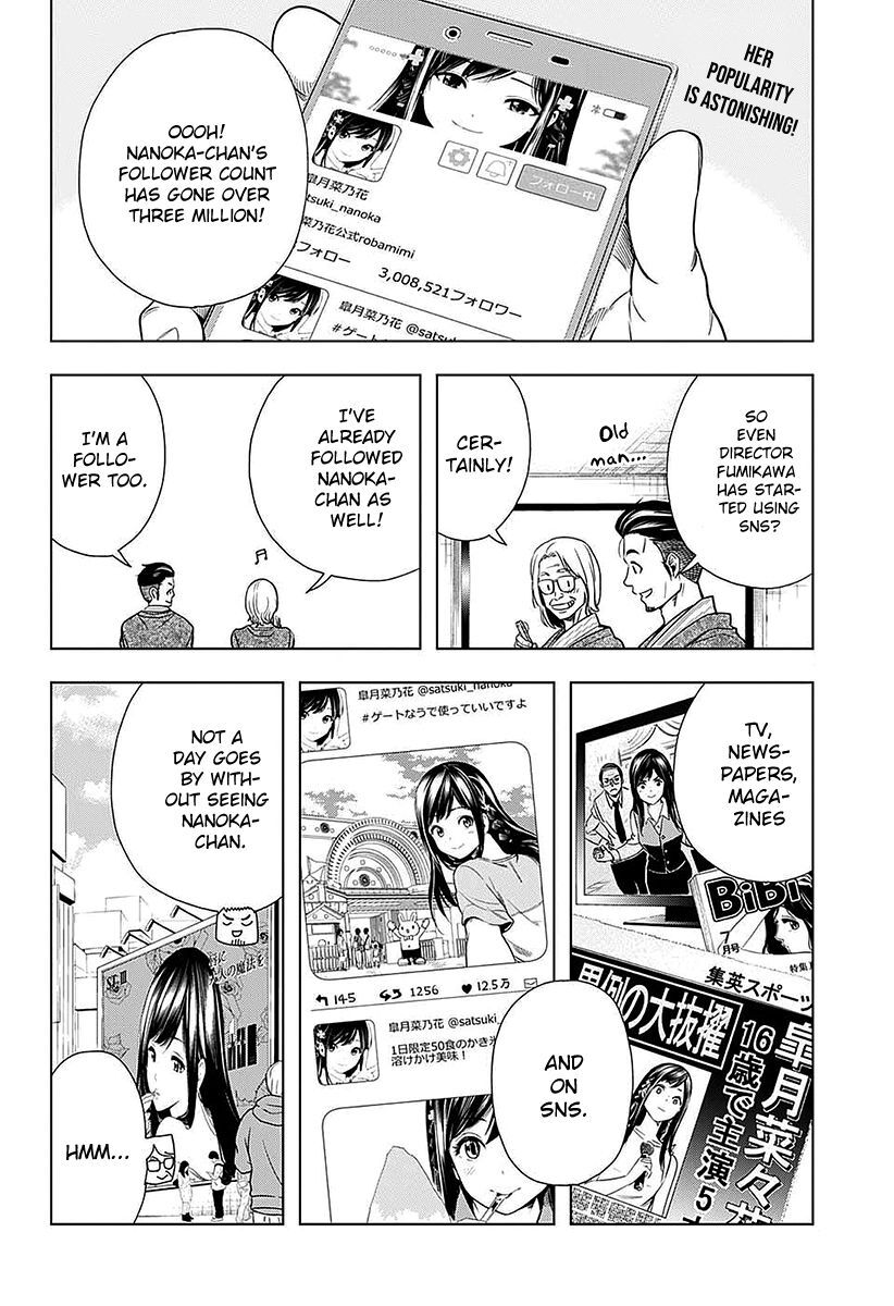 Read Cross Account Manga Online