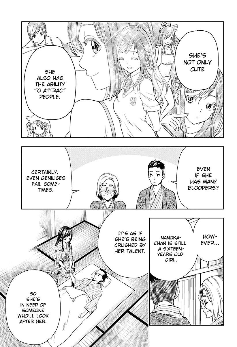 Read Cross Account Manga Online