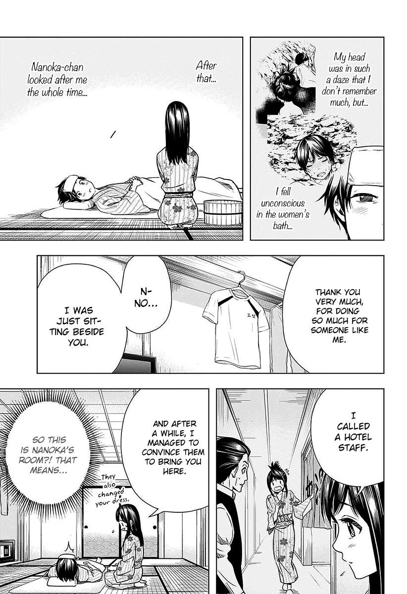 Read Cross Account Manga Online