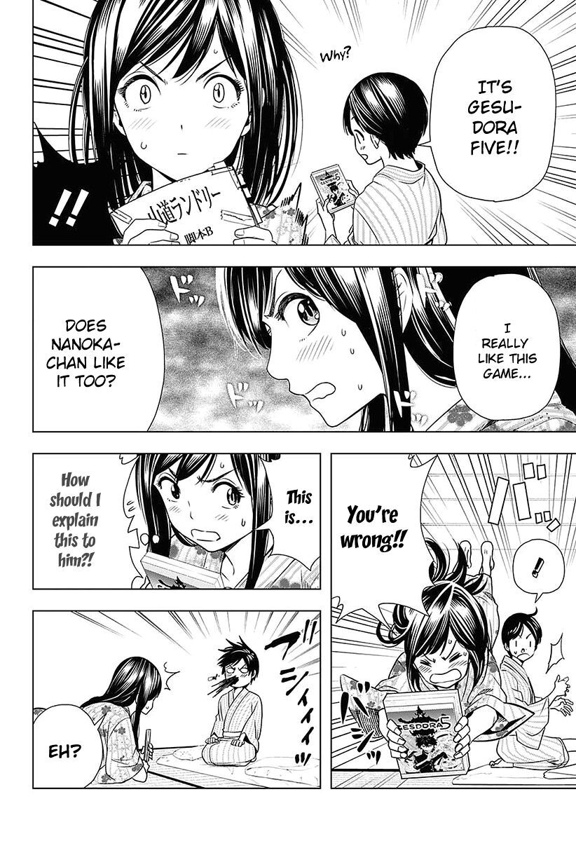 Read Cross Account Manga Online