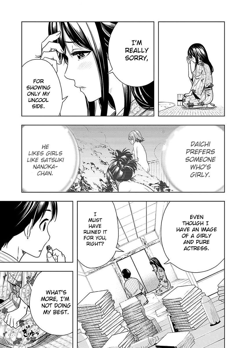 Read Cross Account Manga Online