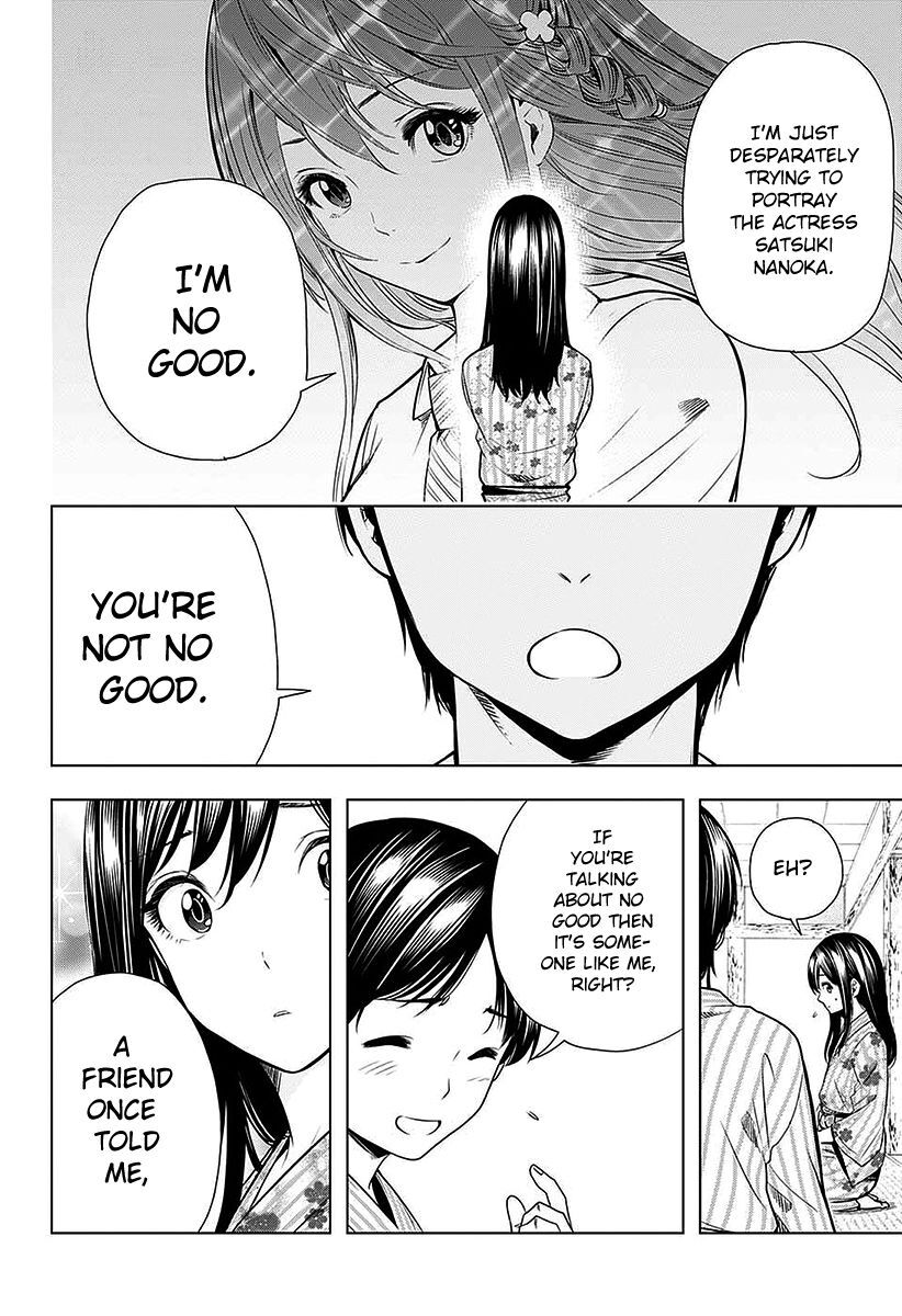 Read Cross Account Manga Online