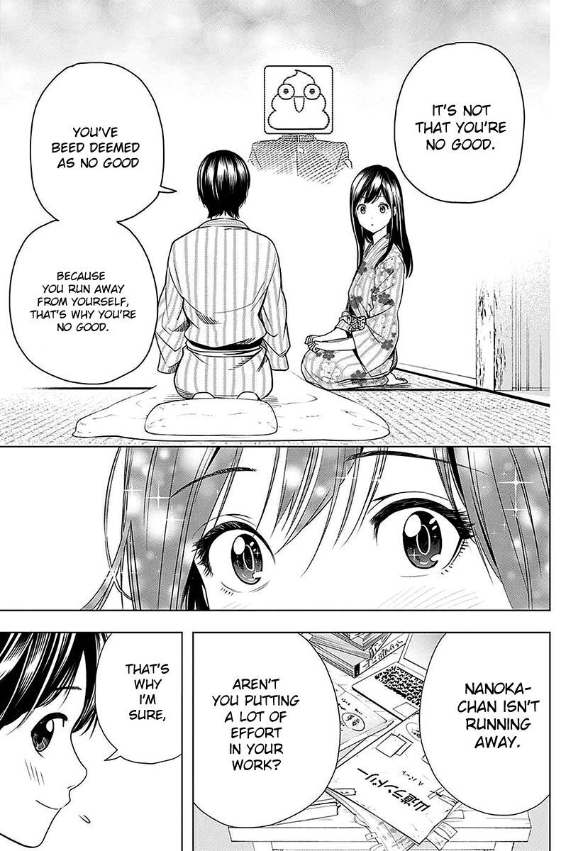 Read Cross Account Manga Online