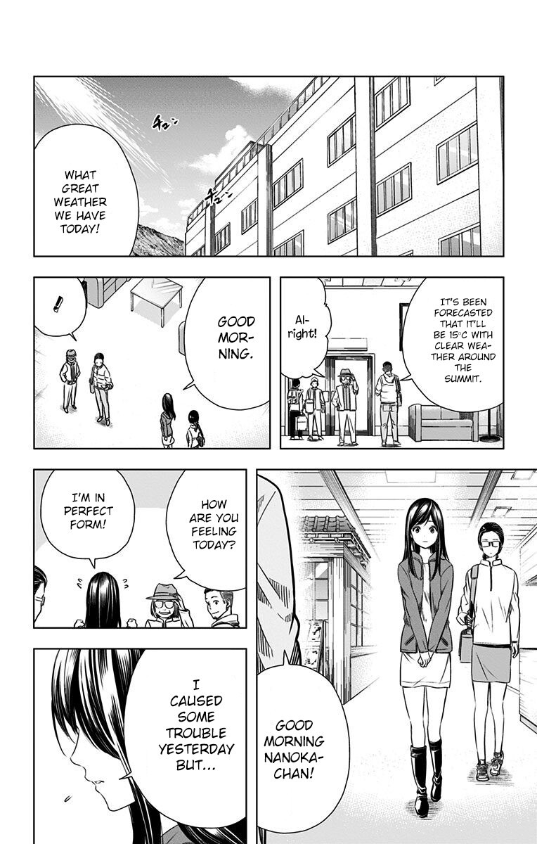 Read Cross Account Manga Online