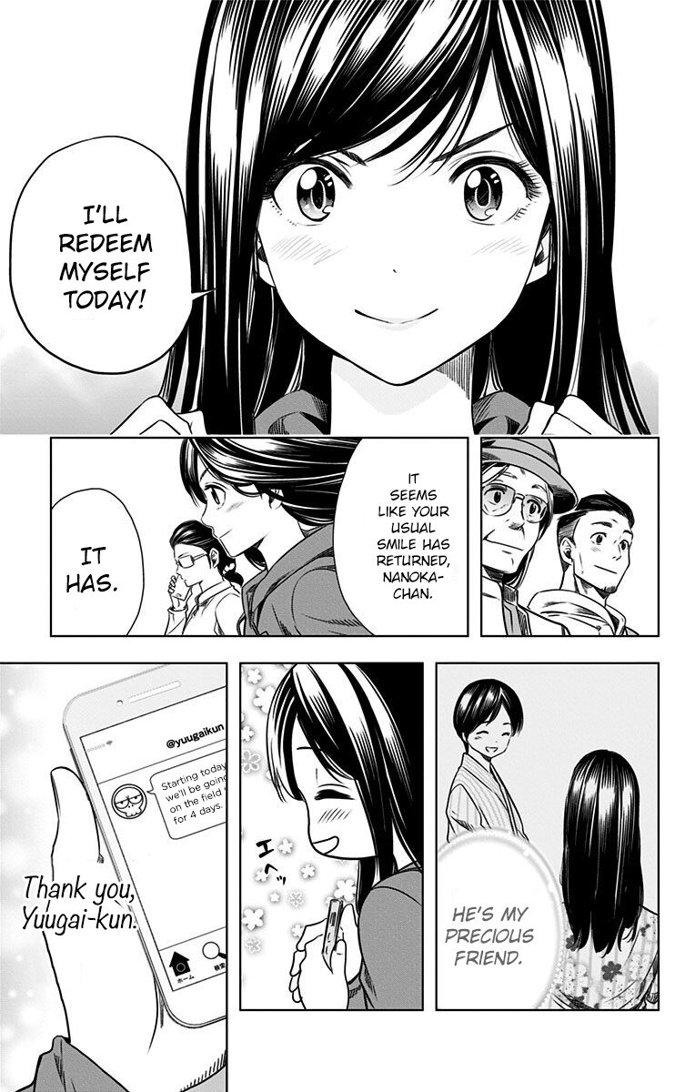 Read Cross Account Manga Online