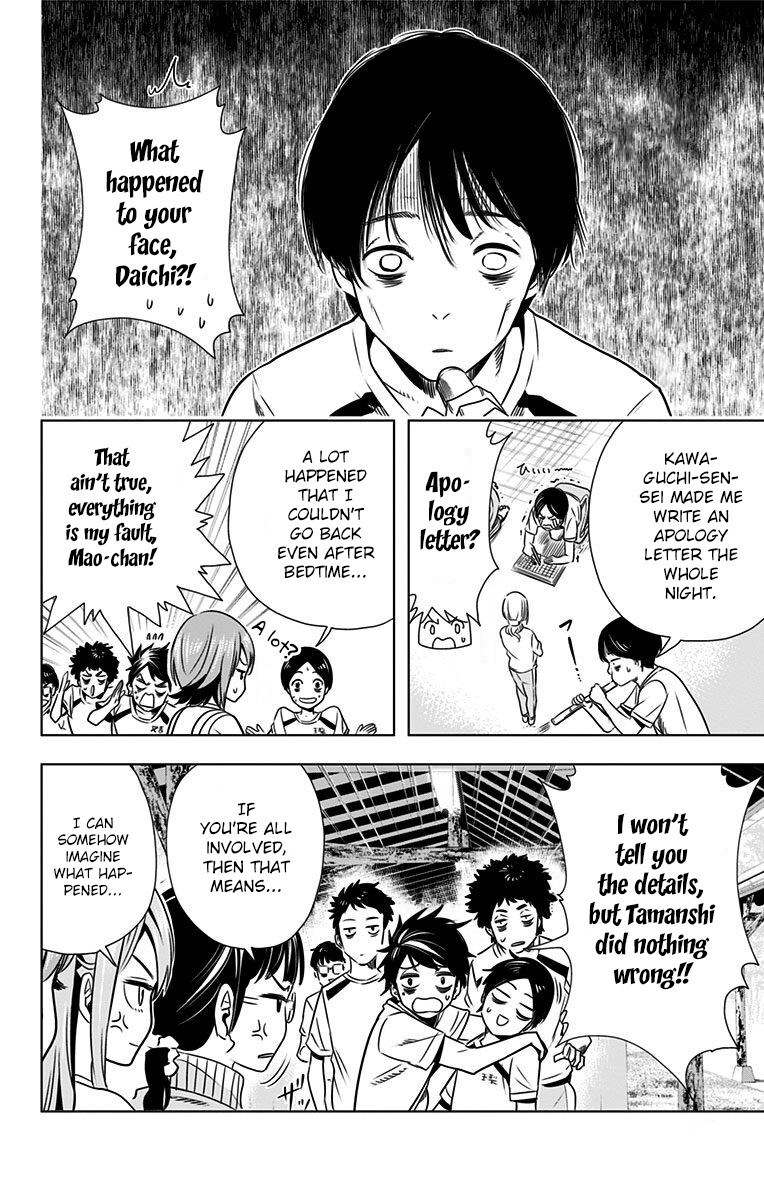 Read Cross Account Manga Online