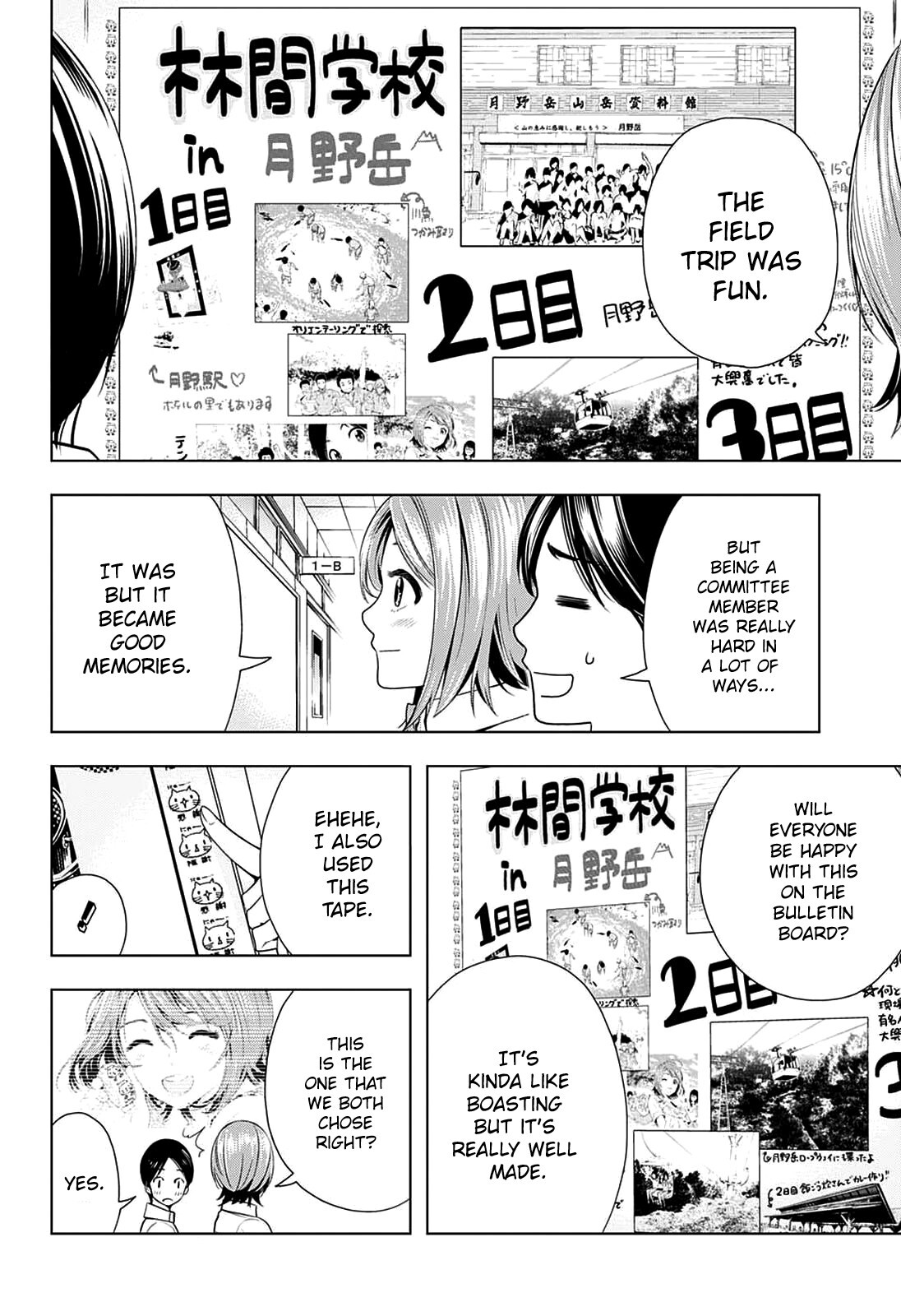Read Cross Account Manga Online